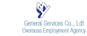 Moe Yan General Services